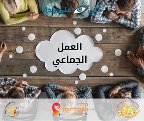 خلي عينك على بلدك ابوسنان